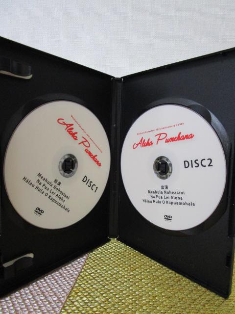 DVD Meahula Nohealani 10th Anniversary Ho'ike �uAloha Pumehana�v 2017�N9��24�� ���t���̃X�e�[�W �̎ʐ^4
