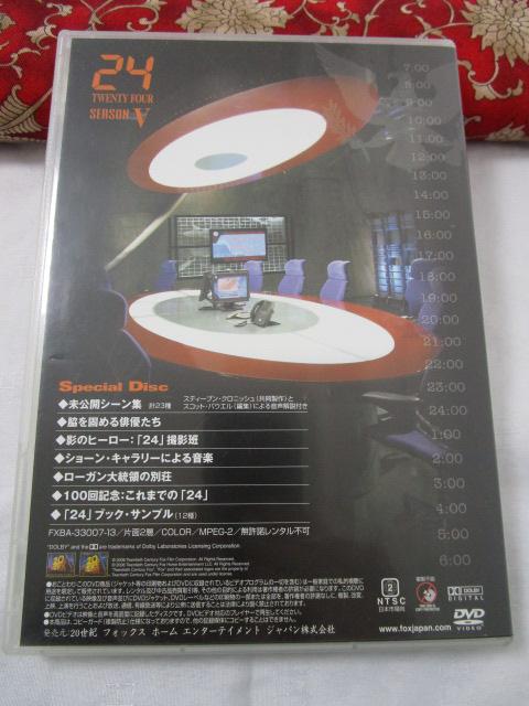 DVD 24 TWENTY FOUR XyV fBXN SeasonV V[Y5 ̎ʐ^2