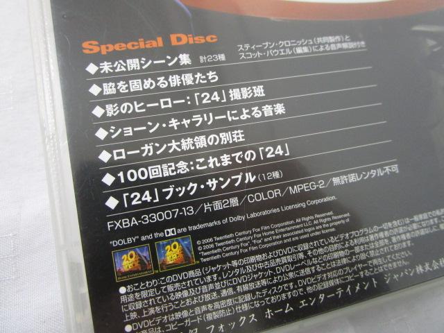 DVD 24 TWENTY FOUR XyV fBXN SeasonV V[Y5 ̎ʐ^3