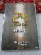 DVD 24 TWENTY FOUR XyV fBXN SeasonV V[Y5 ̎ʐ^1
