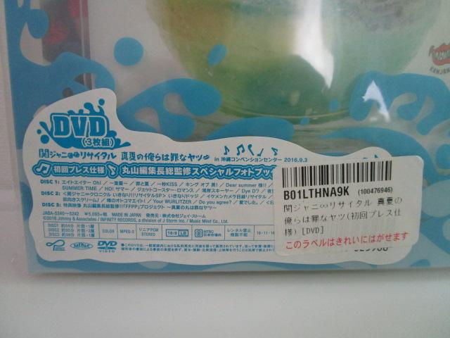 DVD փWj TC^ ^Ă̖l͍߂ȃc vXdl 3g tHgubNt i ̎ʐ^2