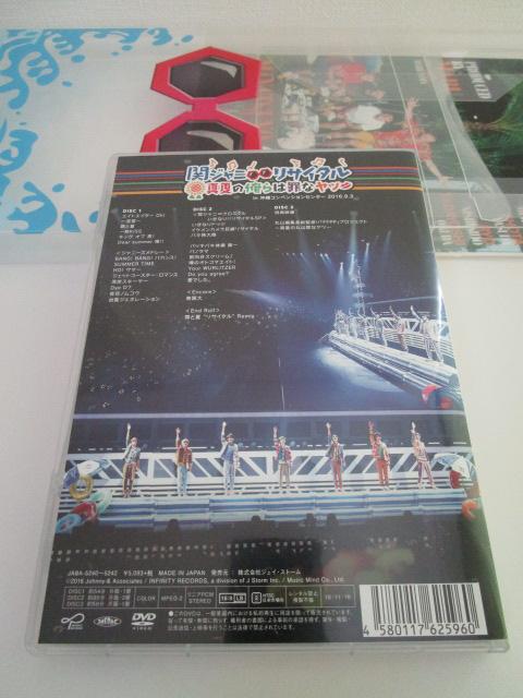 DVD փWj TC^ ^Ă̖l͍߂ȃc vXdl 3g tHgubNt i ̎ʐ^4