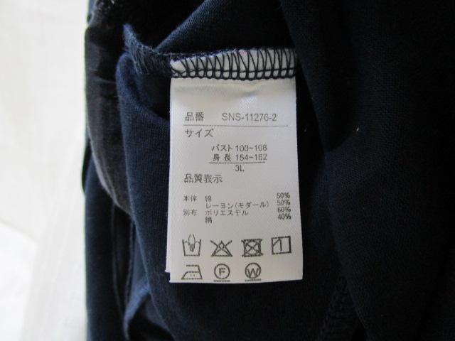 StyleNote フレンチスリーブ カットソー 3Lサイズ 裾切替 ネイビー 古着 の写真5