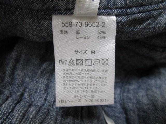 ハニーズ グラシア 麻混 ワイドパンツ スカンツ ブルー M 160/64A の写真7