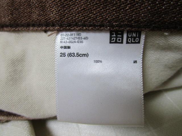 UNIQLO U nCCY{[CthW[Y 25 _[NuE 431421 ̎ʐ^7