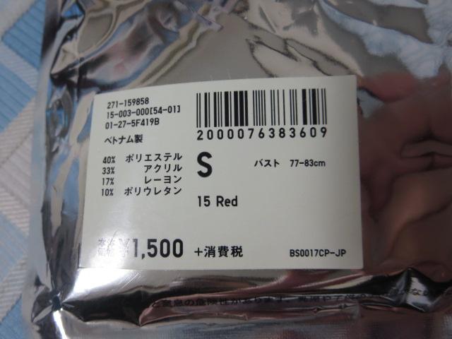 jN q[gebN ^[glbNT() WOMEN S 15 RED ԃhbg ̎ʐ^4
