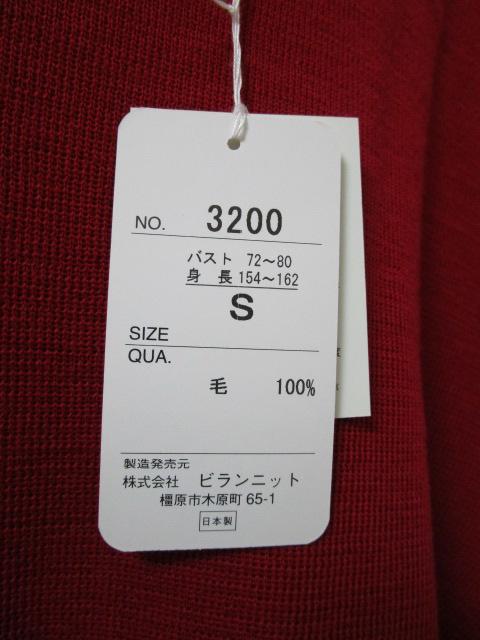 gp^Ot Adagio 8nClbNZ[^[ [Ybh S E[100% { ̎ʐ^6