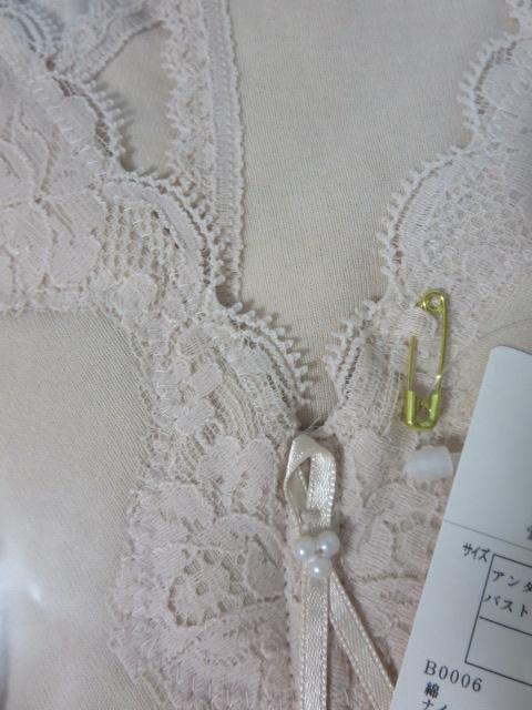 J R[ Remamma}} puL~\[ A95 x[W JZE501 B ̎ʐ^3