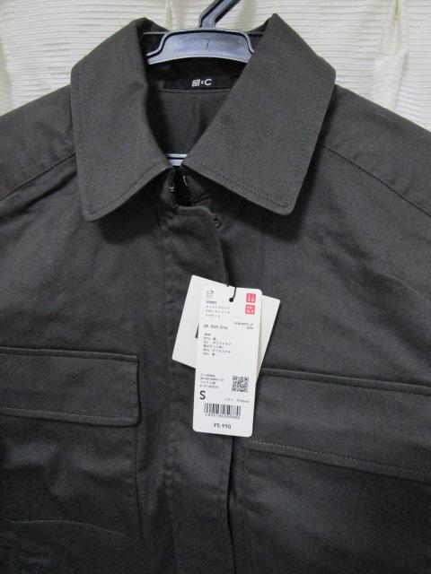 gp ^Ot jNC Rbguh h[XgO WPbg _[NOC S ̎ʐ^2