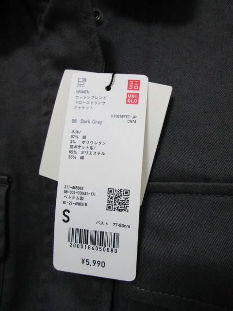 gp ^Ot jNC Rbguh h[XgO WPbg _[NOC S ̎ʐ^3