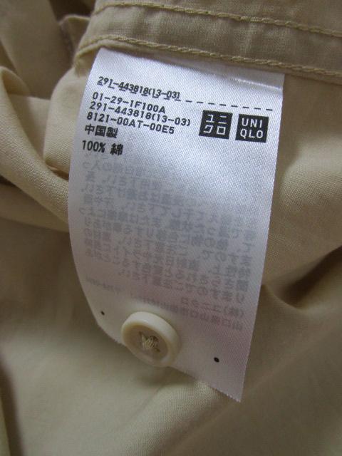 ���j�N�� 443818 XS �x�[�W�� �R�b�g���M���U�[�����O�V���c�����s�[�X(����) �̎ʐ^9