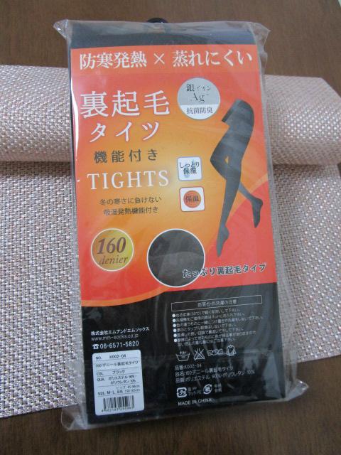 �G���A���h�G���\�b�N�X ���N�у^�C�c 160�f�j�[�� M-L �u���b�N �@�\�t��(�R�ۖh�LAg+/�z�����M) �̎ʐ^2