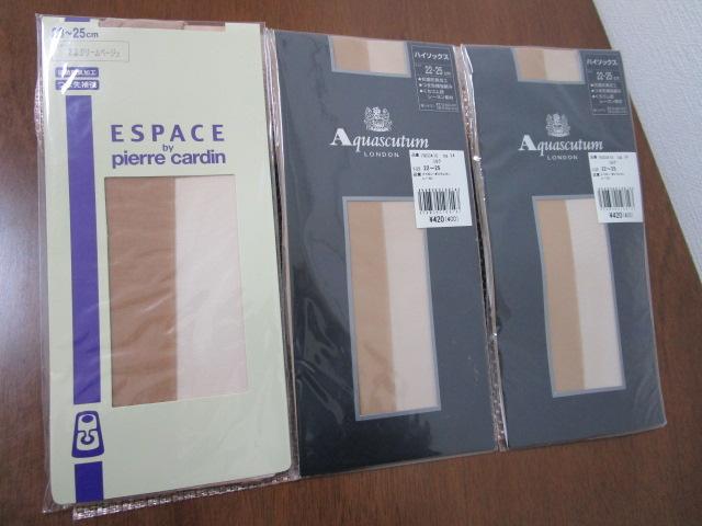 �n�C�u�����h �n�C�\�b�N�X(�X�g�b�L���O) 23-25cm �x�[�W�� 3���Z�b�g ���A�N�A�X�L���[�^���~2 ���s�G�[���J���_���~1 �̎ʐ^1