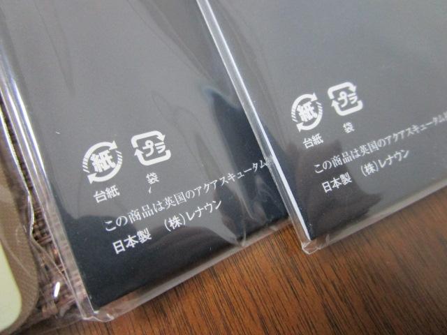 �n�C�u�����h �n�C�\�b�N�X(�X�g�b�L���O) 23-25cm �x�[�W�� 3���Z�b�g ���A�N�A�X�L���[�^���~2 ���s�G�[���J���_���~1 �̎ʐ^8