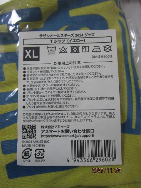 gp TUI[X^[Y ROCK IN JAPAN FESTIVAL 2024 TVc XL CG[ ̎ʐ^2