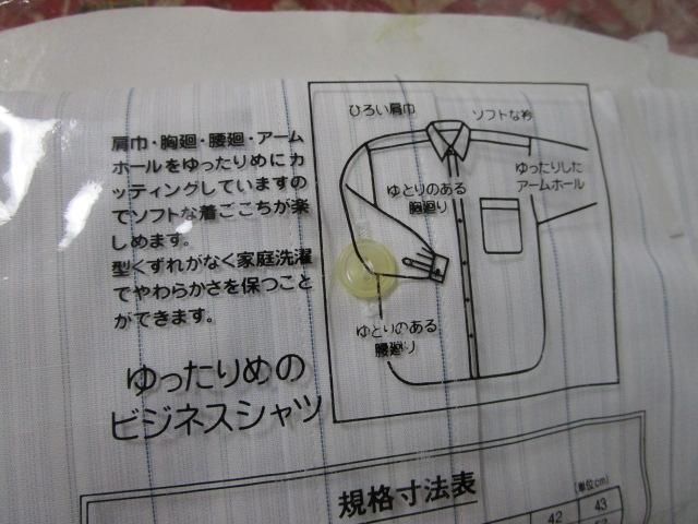 gp SWANEX XgCv zCg CVc 40-78 `Ԉ Soft Model VGbg ̎ʐ^6