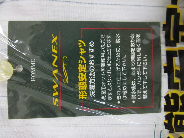 gp SWANEX XgCv zCg CVc 40-78 `Ԉ Soft Model VGbg ̎ʐ^8