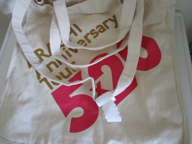  ARASHI Anniversary Tour 5x20 g[gobO() i ̎ʐ^1