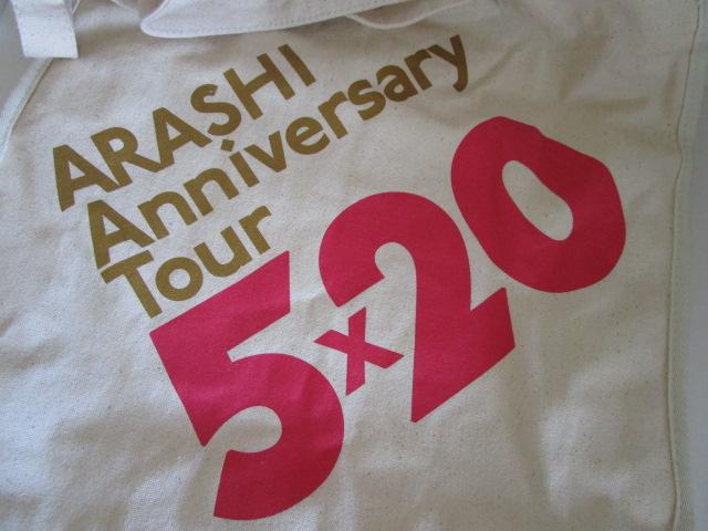  ARASHI Anniversary Tour 5x20 g[gobO() i ̎ʐ^2