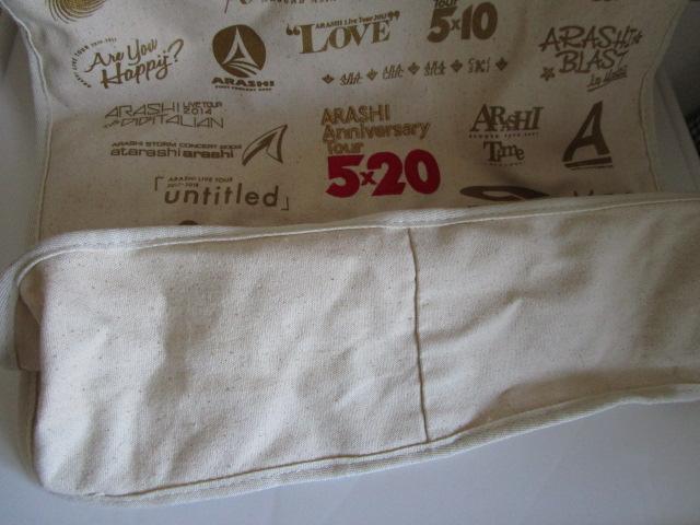  ARASHI Anniversary Tour 5x20 g[gobO() i ̎ʐ^5