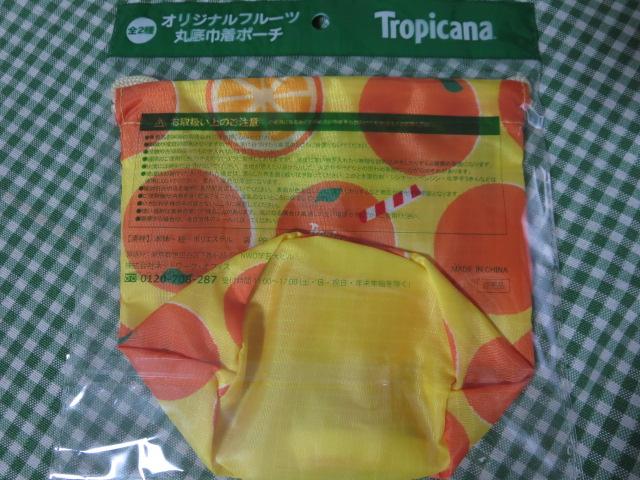 Tropicana IWit[c ےВ|[` IW ̎ʐ^3