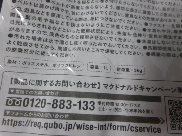 CHUMS `X }Nhih2023 ~jV_[obO ubN ̎ʐ^4