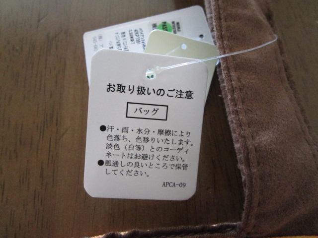 Kahiko nCA g[gobO gp sNnTZbg ^bZt ̎ʐ^2