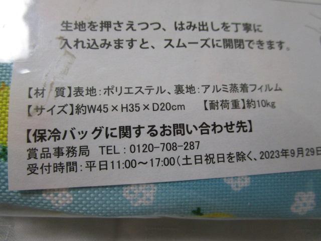 �۔��� �̂肽�� �I���W�i���ۗ�o�b�O �̎ʐ^2