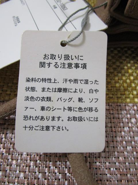 ���g�p ���^�O�t�� ���܂ނ� SEASON REASON �V�[�Y�����[�Y�� �~�j�V�����_�[�o�b�O �X�G�[�h���|�V�F�b�g �̎ʐ^6