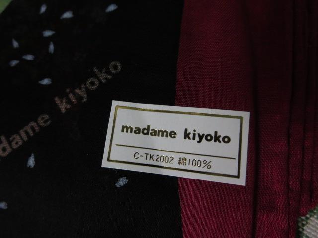 madame kiyoko}_LR nJ` Ԍx SUZUNOYA ̎ʐ^2