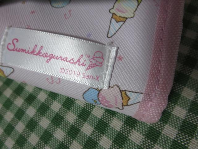 ݂R炵2WAYӃobO&݂R炵`[/Ls` 2019N8ʕt^̂ ̎ʐ^3