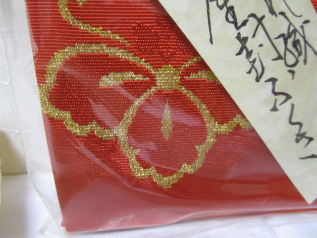 gp ŎRl  ÂD ӂ F ̎ʐ^4
