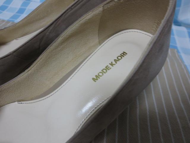 MODE KAORI[h JI XG[hpvX 35321 O[W 23.5cm2E ̎ʐ^3