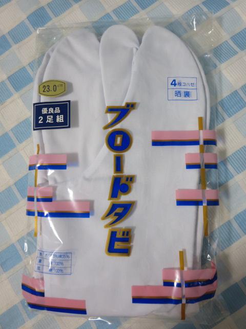 u[h^r 4Rn[N 23.0cm 2g ̎ʐ^1