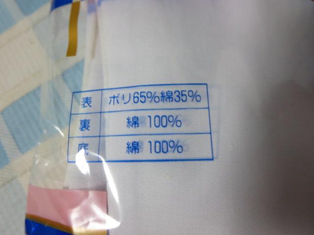 u[h^r 4Rn[N 23.0cm 2g ̎ʐ^3
