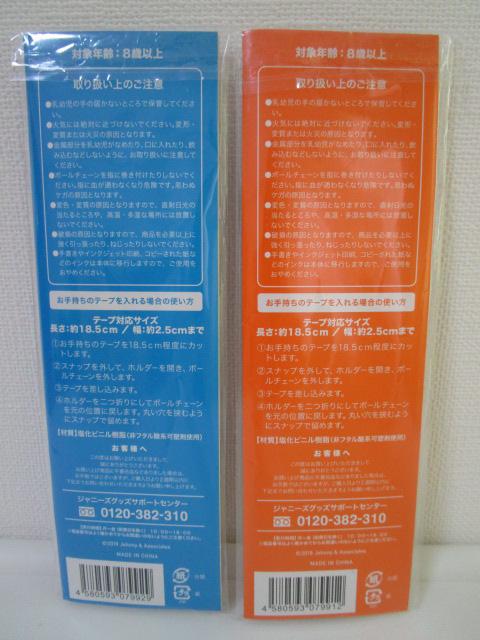 փWj ez_[@ie[v z_[j 2_Zbg (ێR/c͑) 2019-2020 47tour ̎ʐ^4