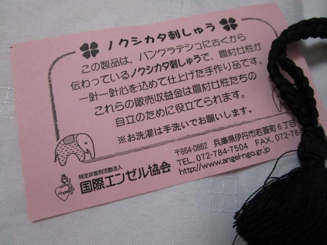 �m�N�V�^�J�h�J �o���O���f�V���� �h���イ�В��� �� �̎ʐ^2