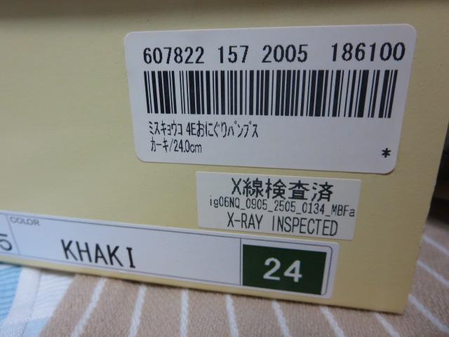 MissKyouko~XLER 4E IjOpvX J[L 24.0cm ʕ ̎ʐ^9