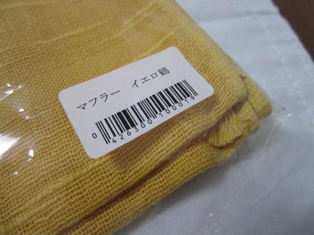 �k�֊� �Ȃ̃}�t���[ �� �C�G���[ �̎ʐ^6