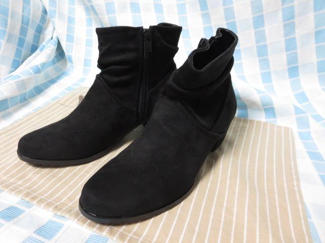 heal me�q�[���~�[ �X�G�[�h���V���[�g�u�[�c �� 23.0cm �̎ʐ^1