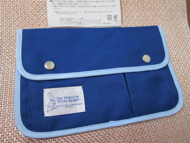 �s�[�^�[���r�b�g �I���W�i���}���`�|�[�` �u���[ ���g�p �̎ʐ^1