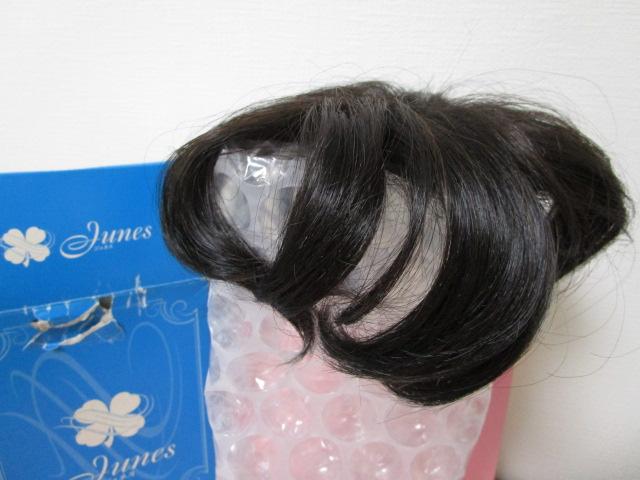 Junes �W���l�X �l��mix�E�B�b�O 002L ��2 �_�[�N�u���E�� ���������E�B�b�O �̎ʐ^2