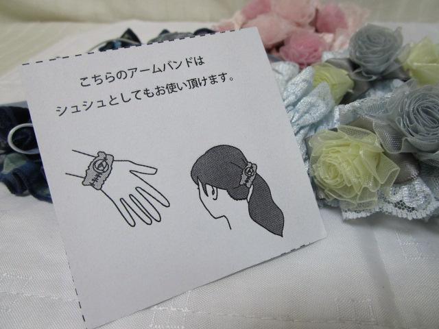 3点 フラワーモチーフ付きアームバンド ガーリー レース の写真2