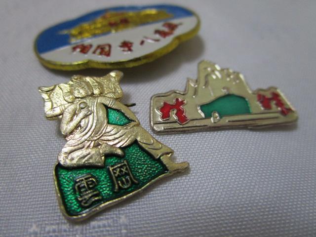 中国 観光地・景勝地 古いバッジ 8点 ★呼市大召 ★ハルビン ★南海観音 ★相国寺八角殿 ★天安門 城楼記念 など ピンバッチ の写真10