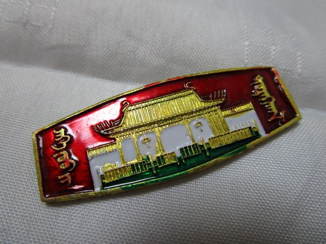 中国 観光地・景勝地 古いバッジ 8点 ★呼市大召 ★ハルビン ★南海観音 ★相国寺八角殿 ★天安門 城楼記念 など ピンバッチ の写真5