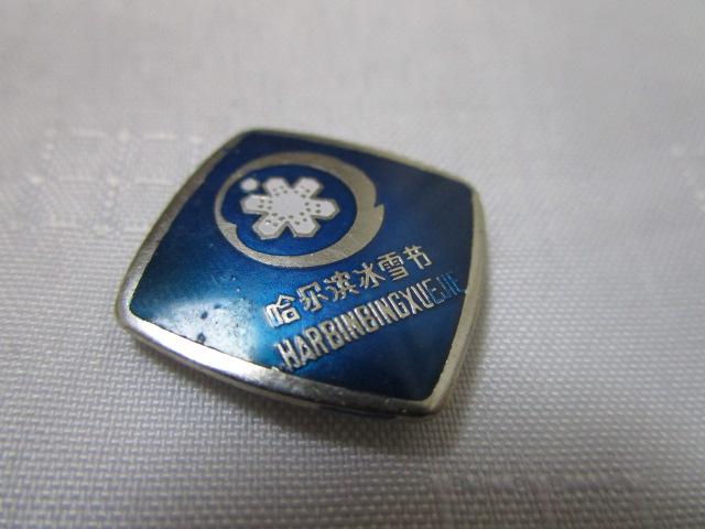 中国 観光地・景勝地 古いバッジ 8点 ★呼市大召 ★ハルビン ★南海観音 ★相国寺八角殿 ★天安門 城楼記念 など ピンバッチ の写真7