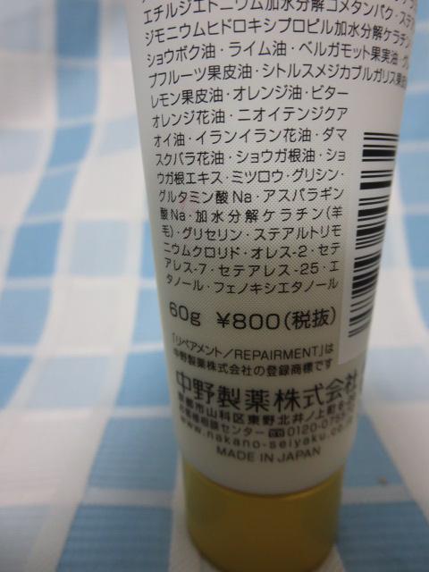 쐻 Gk yAgCA wAg[gg 60g ̎ʐ^3