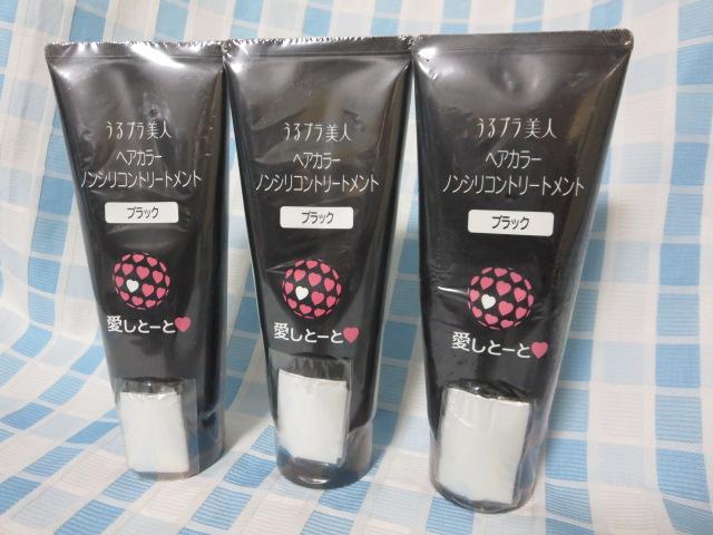 vl wAJ[ mVRg[gg ubN 200g~3{Zbg Ɓ[ ̎ʐ^1