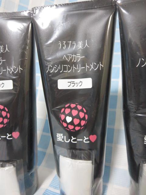 vl wAJ[ mVRg[gg ubN 200g~3{Zbg Ɓ[ ̎ʐ^2