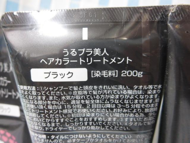 vl wAJ[ mVRg[gg ubN 200g~3{Zbg Ɓ[ ̎ʐ^3